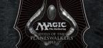 Magic: The Gathering - Duels of the Planeswalkers 2013 Box Art Front